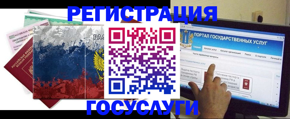 временная регистрация собственник в Краснокамске